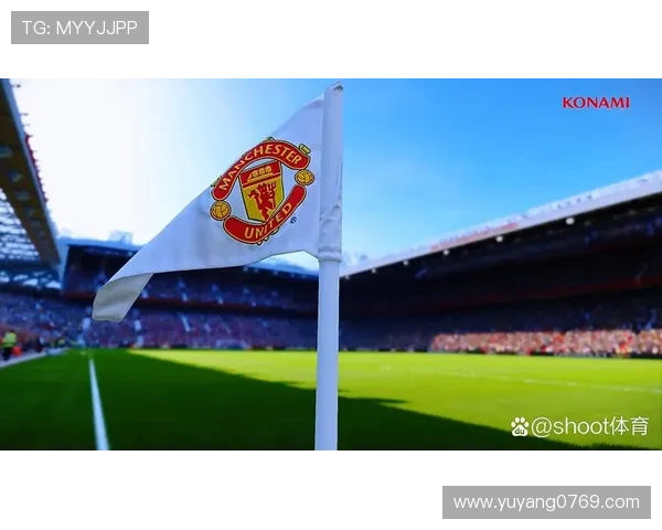 曼联俱乐部辉煌历史与未来发展道路的深度解析与全方位展望 曼联俱乐部辉煌历史与未来发展道路的深度解析与全方位展望