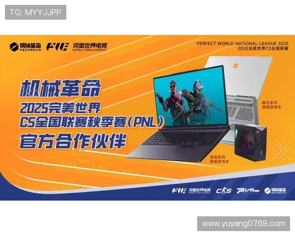 《电竞产业迅猛发展 聚焦全球赛事与职业选手成长趋势》