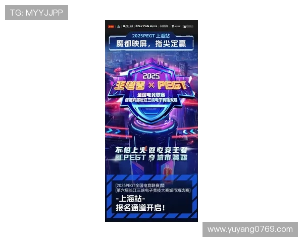 《全球电竞赛事激战正酣 2025年各大赛区战队表现引关注》 《全球电竞赛事激战正酣 2025年各大赛区战队表现引关注》