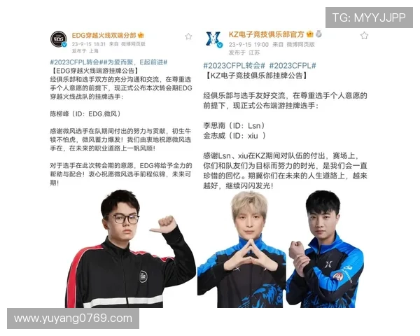 全球电竞格局再洗牌多项赛事冠军易主引发新一轮战队重组热潮