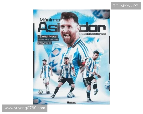 梅西出战决赛，携手队友迎战强敌，球迷期待胜利！