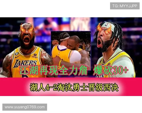 湖人逆转勇士詹姆斯砍下三双浓眉关键封盖助球队豪取四连胜