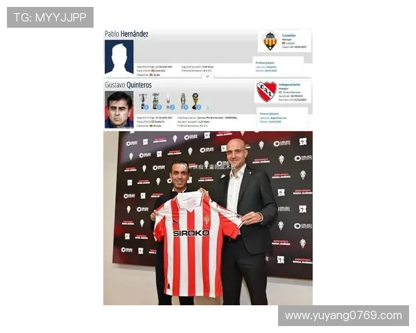 维冈竞技宣布新任主帅上任并计划重建球队阵容迎接新赛季挑战