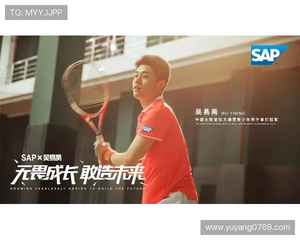 网球世界动态：新星崛起与大满贯赛季前景分析