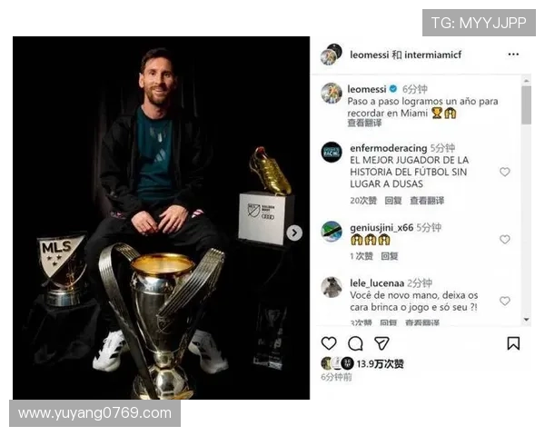 梅西加盟迈阿密国际引发全球足球热潮 多家豪门争抢球员签约权